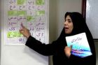 Iran: Aufruf zur Alphabetisierung durch Fernsehen und Radio 